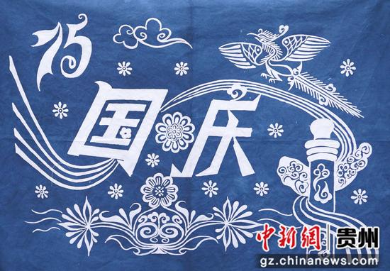 教师的枫香染作品 教师的枫香染作品