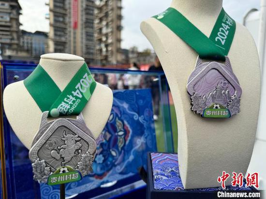 图为设计师以榕江人文风情为元素设计的“村超”奖牌。中新网记者 袁超 摄 图为设计师以榕江人文风情为元素设计的“村超”奖牌。中新网记者 袁超 摄