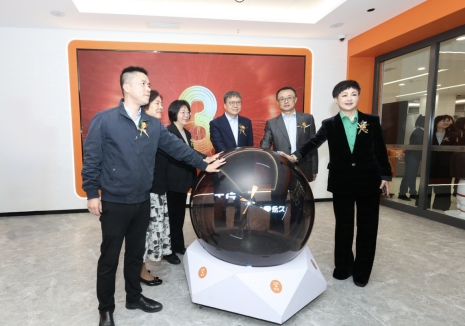 启动仪式 启动仪式