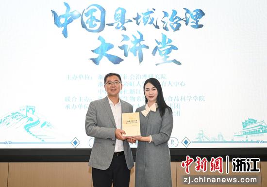 图为:中国新闻社浙江分社党委书记、社长柴燕菲(右)为柯桥区委书记陈豪颁发纪念品。中新社记者 王刚 摄