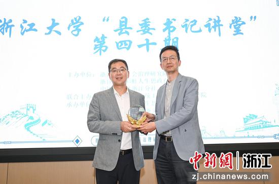 图为:浙江大学创新创业学院常务副院长阮俊华(右)为柯桥区委书记陈豪颁发纪念品。中新社记者 王刚 摄