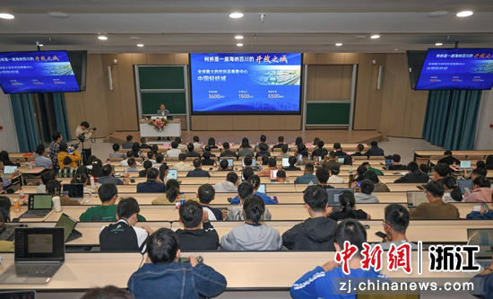 图为:活动现场。中新社记者 王刚 摄