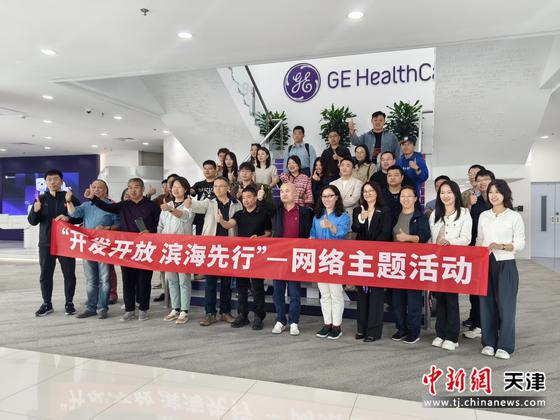 图为活动现场。(主办方供图) 图为活动现场。(主办方供图)