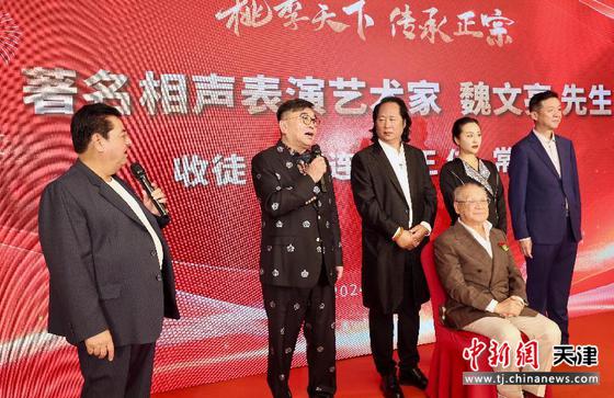 图为拜师仪式现场。(主办方供图) 图为拜师仪式现场。(主办方供图)