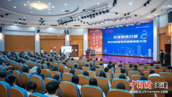 图为大赛活动现场。(主办方供图)