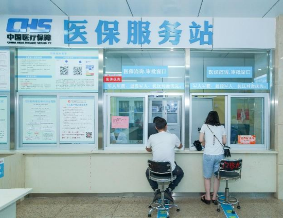 群众正在医院医保服务站申请生育津贴。