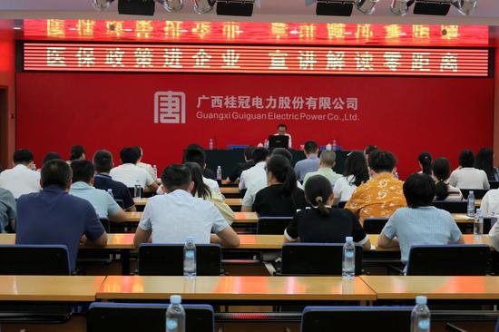 图为活动现场。图片来源:广西医保微信公众号 图为活动现场。图片来源:广西医保微信公众号