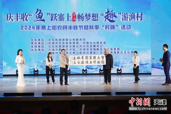 寨上“村晚”现场。(主办方供图) 寨上“村晚”现场。(主办方供图)