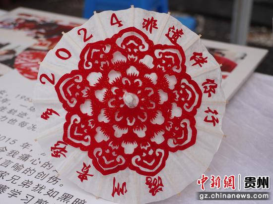 非遗剪纸作品。活动主办方供图 非遗剪纸作品。活动主办方供图