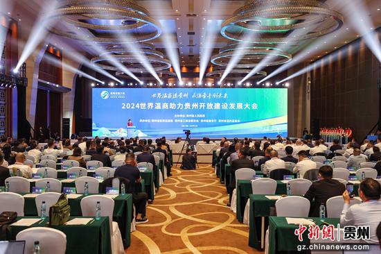 图为大会现场。瞿宏伦 摄 图为大会现场。瞿宏伦 摄