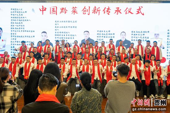 传承仪式现场