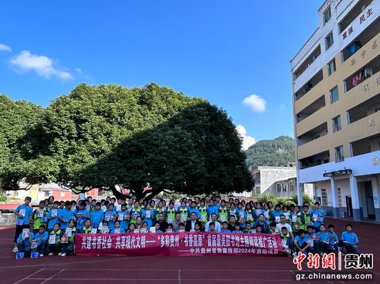活动现场