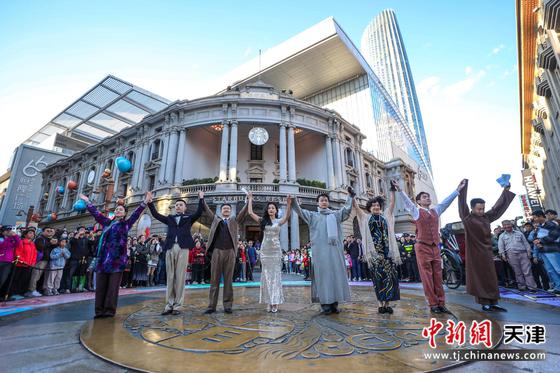 天津“无处不沉浸 打卡CITY SHOW”活动现场。(主办方供图) 天津“无处不沉浸 打卡CITY SHOW”活动现场。(主办方供图)