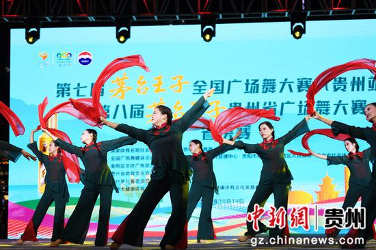 10月19日，第七届茅台王子全国广场舞大赛（贵州站）暨第八届茅台王子贵州省广场舞大赛省决赛比赛现场。