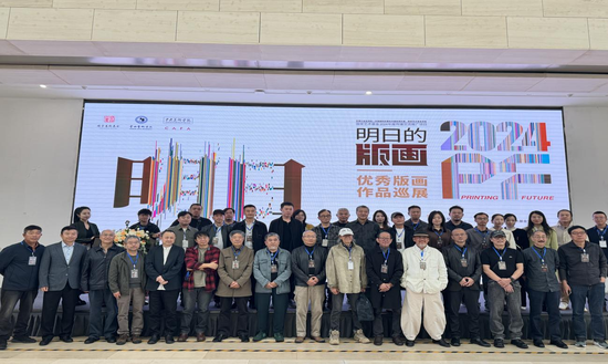 图为“明日的版画——优秀版画作品巡展”开幕式现场合影 徐立红 摄 图为“明日的版画——优秀版画作品巡展”开幕式现场合影 徐立红 摄