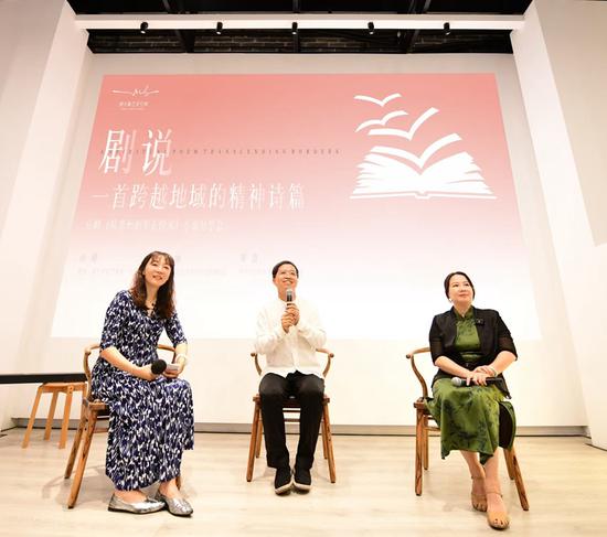 刘嘉（左）、山峰（中）、罗丽（右）会谈