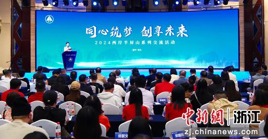 活动现场。 主办方 供图