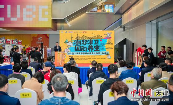 活动启动仪式现场。(主办方供图)