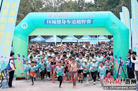 比赛鸣笛开跑。活动主办方供图 比赛鸣笛开跑。活动主办方供图