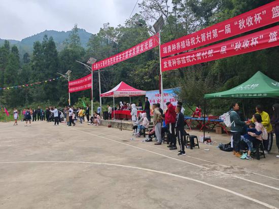 举办篮球比赛