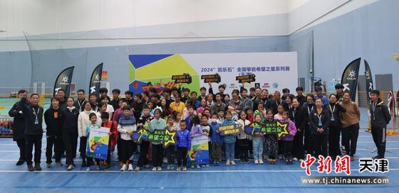 图为活动现场。(主办方供图) 图为活动现场。(主办方供图)