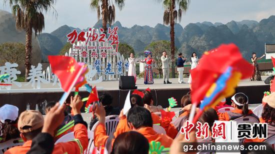 加油之声”音乐会《跟着歌声走贵州》在兴义万峰林举行 加油之声”音乐会《跟着歌声走贵州》在兴义万峰林举行