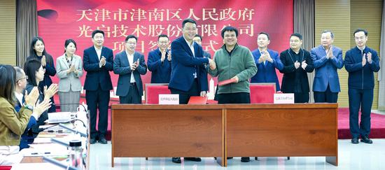 图为签约仪式。 记者 佟郁 摄 图为签约仪式。 记者 佟郁 摄