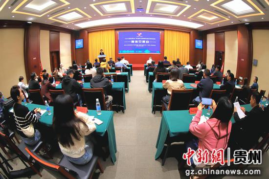 图为启动仪式现场。黔南州融媒体中心供图