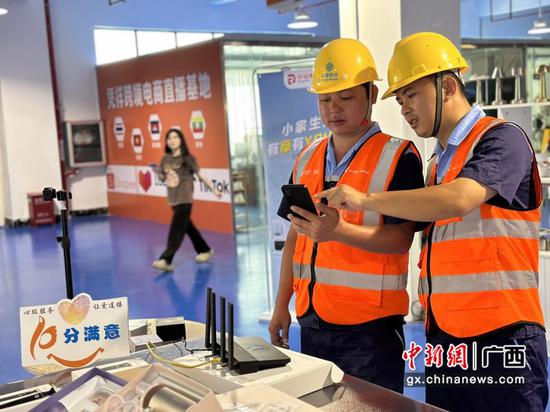 技术人员支撑跨境直播。 技术人员支撑跨境直播。