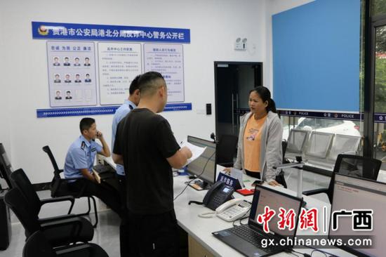 民警正在受理反诈咨询。区弘哲 摄 民警正在受理反诈咨询。区弘哲 摄