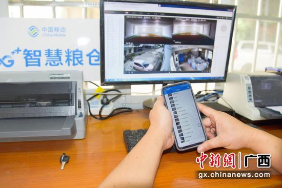 “5G智慧粮仓”管理平台界面。