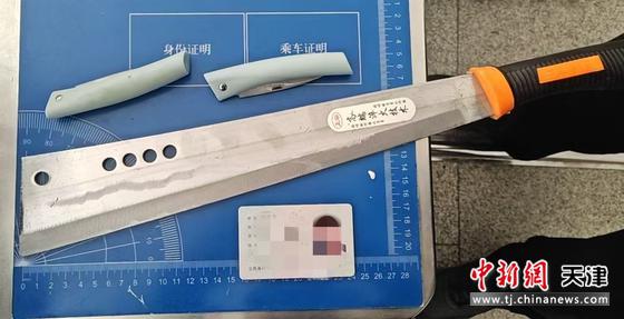 图为铁路警方查获的管制刀具。（北京铁路公安局天津公安处供图）