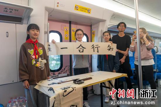 “阳明号”列车启动，学生写下“知行合一”。余姚站派出所 供图
