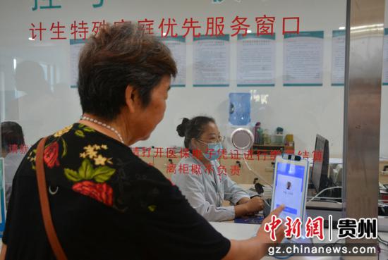 患者在医院进行“刷脸”结算