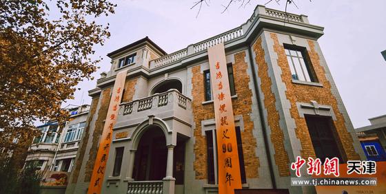 11月24日，“民族英雄吉鸿昌生平展”开展。（天津城投集团供图）