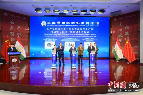 图为培训中心签约仪式。(天津城市建设管理职业技术学院供图) 图为培训中心签约仪式。(天津城市建设管理职业技术学院供图)