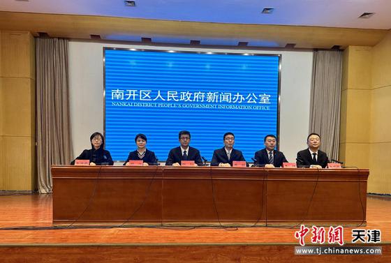 图为新闻发布会现场。 关逸侬 摄