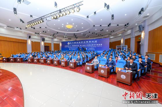 图为论坛现场。(天津城市建设管理职业技术学院供图) 图为论坛现场。(天津城市建设管理职业技术学院供图)