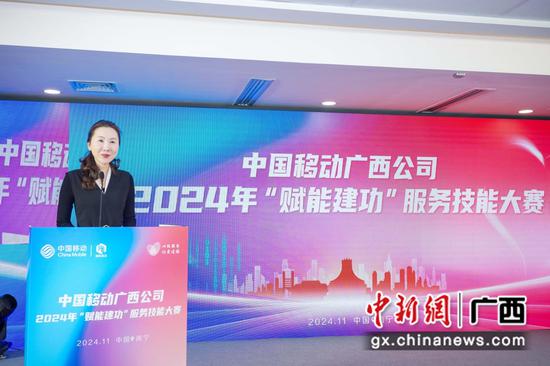 广西通信管理局党组成员、副局长魏艳致辞。 广西通信管理局党组成员、副局长魏艳致辞。