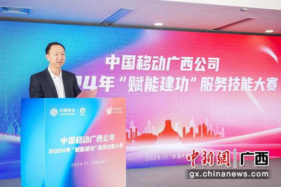 广西移动董事、副总经理舒敏根致辞。 广西移动董事、副总经理舒敏根致辞。