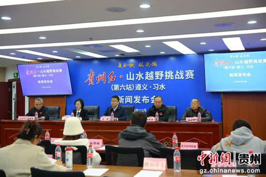 图为新闻发布会现场。 图为新闻发布会现场。