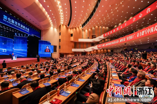 浙江省人民代表大会常务委员会正式发布《大力弘扬企业家精神 进一步支持鼓励企业家干事创业的决定》