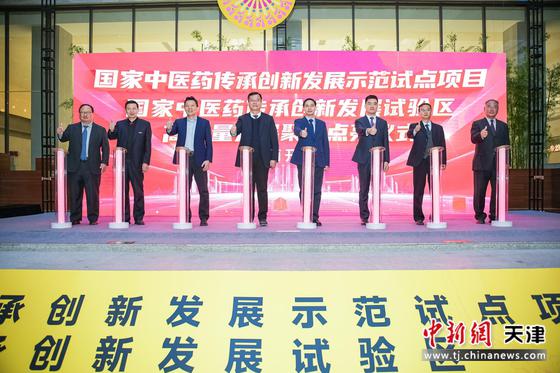 图为活动仪式现场。(主办方供图)