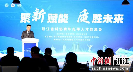 活动现场。 浙江工业大学未来技术研究院供图