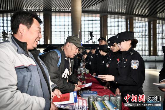 图为活动现场。(北京铁路公安局天津公安处供图) 图为活动现场。(北京铁路公安局天津公安处供图)