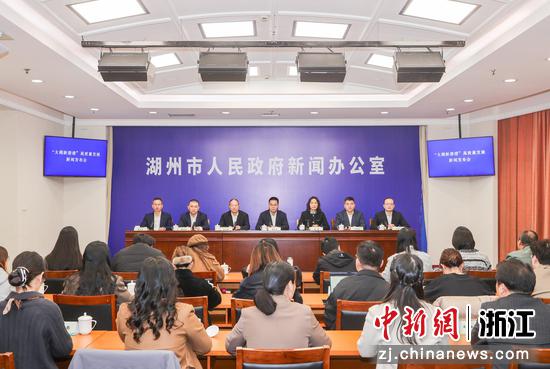 “太湖新溇港”高质量发展新闻发布会现场。沈旭奇 摄