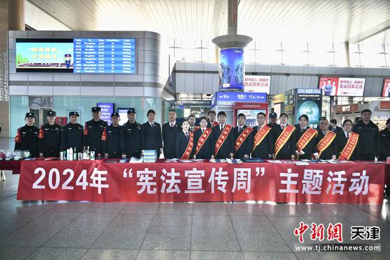 图为活动现场。(北京铁路公安局天津公安处供图) 图为活动现场。(北京铁路公安局天津公安处供图)