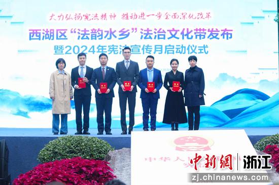 活动现场。 西湖区司法局 供图