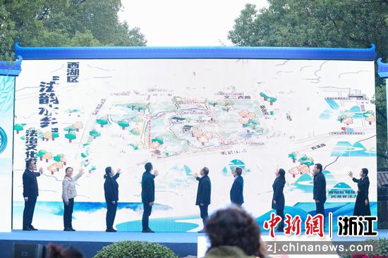 活动现场。 西湖区司法局 供图