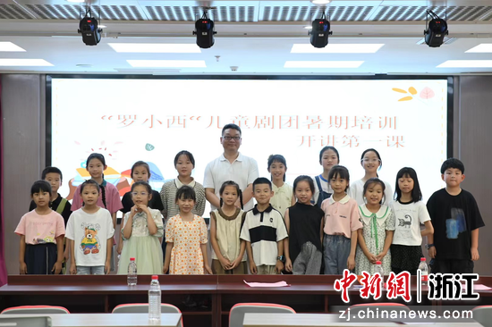 “罗小西儿童剧团”活动现场。龙湾区委宣传部 供图